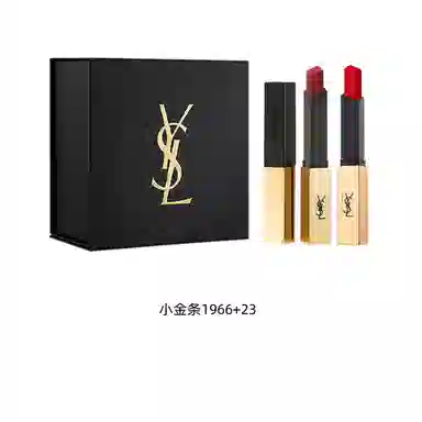 YSL 1966+21 2.2g*2