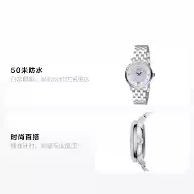 MIDO 50 27.9mm M039.207.11.106.00