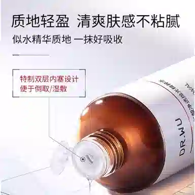 DR.WU 200ml+30ml