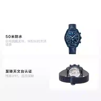 Omega Speedmaster 304.93.44.52.03.001