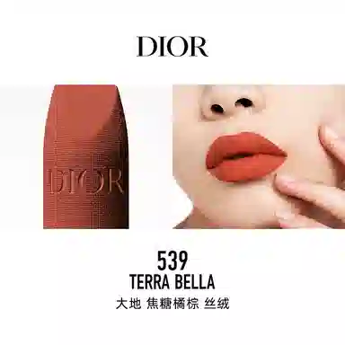 DIOR 2024 3.5g