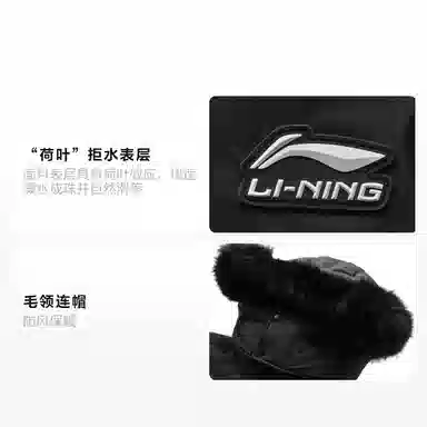 LiNing Down Jacket Black