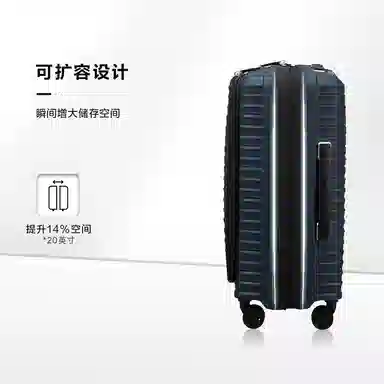 Samsonite Upscape