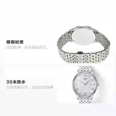 Tissot T063.610.11.038.00