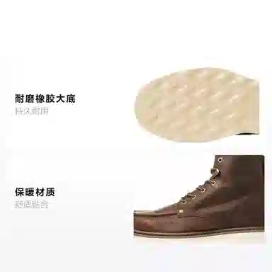 CAT Glenrock Mid Brown