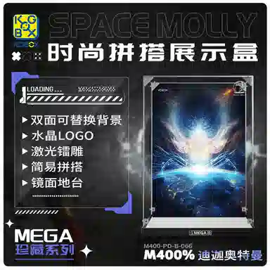 KGBOX POPMARTMOLLY400