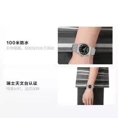 Tudor Royal M28600-0003