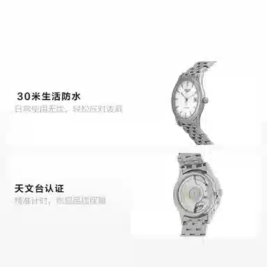 LONGINES 35.6mm L4.774.4.12.6