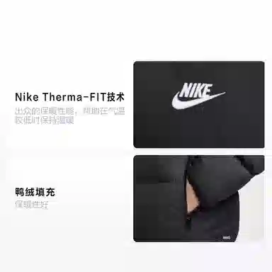 Nike Sportswear Club Therma-Fit