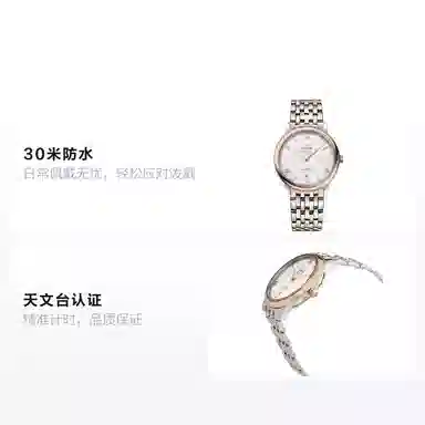 Omega De Ville 39.5mm