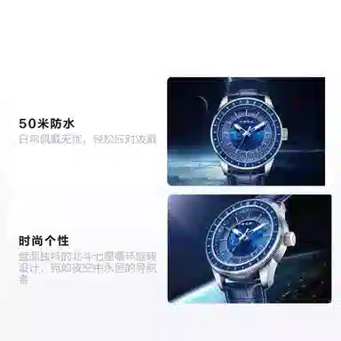 Sea-Gull 819.32.1069