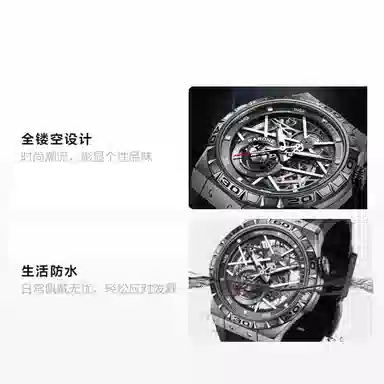 RARONE Y 8840239219805