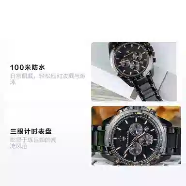 Maserati R8873612048