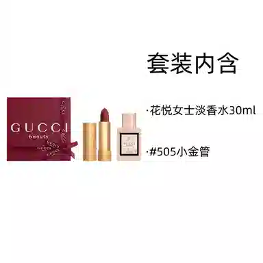 GUCCI EDT 50ml+3.5g