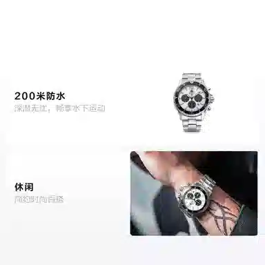 Orient RA-TX0203S10B