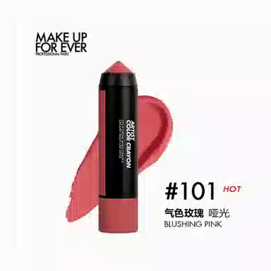 makeupforever 7g