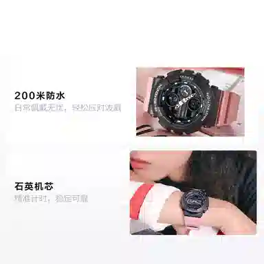 Casio G-Shock GMA-S140-4APR