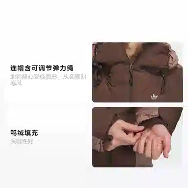 adidas Originals x HAMCUS FW23 Brown