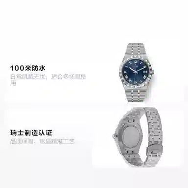 Tudor Royal M28500-0005