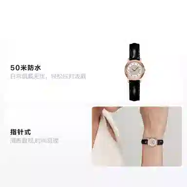 MIDO 25mm PVD M010.007.36.111.00