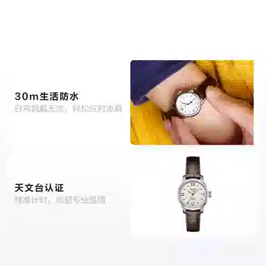 TISSOT 25.3mm T41.1.113.77