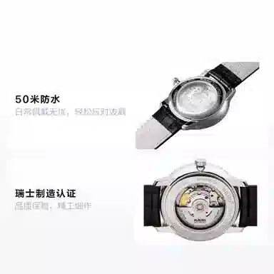 Rado R22876015