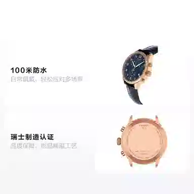 Tissot T116.617.36.042.00