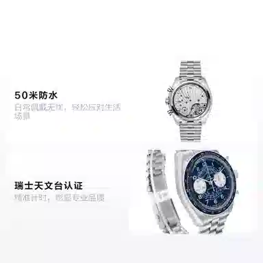 OMEGA Speedmaster 329.30.43.51.03.001