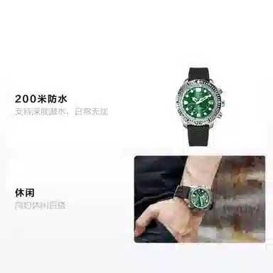 CITIZEN Promaster CC5001-00W