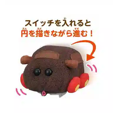 BANDAI GO GO Molcar Teddy