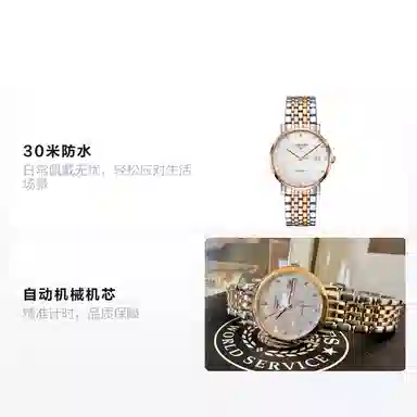 Longines Boheme L4.910.5.77.7