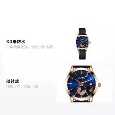 LANDU Minimalist Series