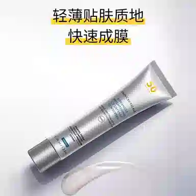 SPF50 40ml