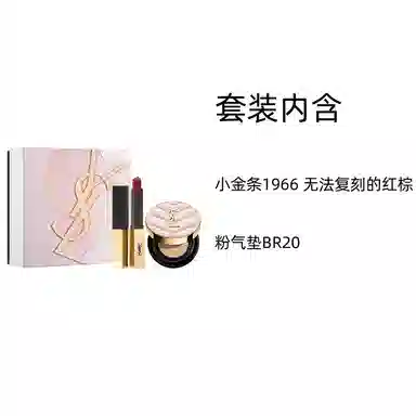YSL 520