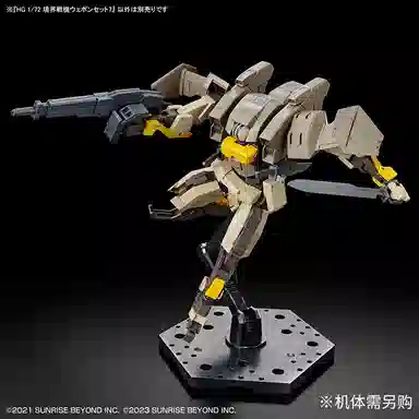 BANDAI HG 172 7