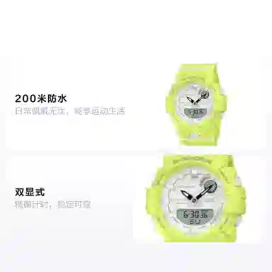 CASIO G-SQUAD GMA-B800-9APR