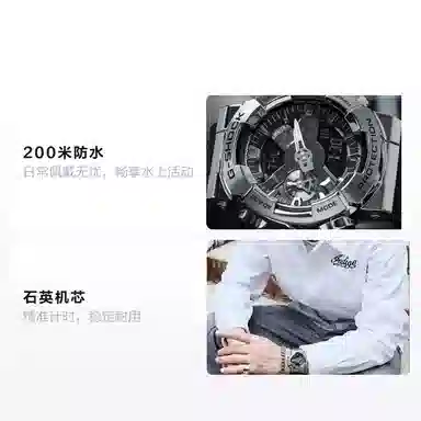 G-SHOCK Metal Evolution Silver