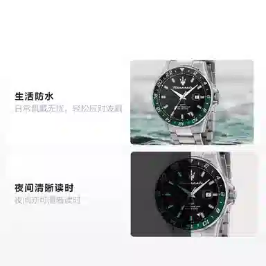 Maserati R8873612049