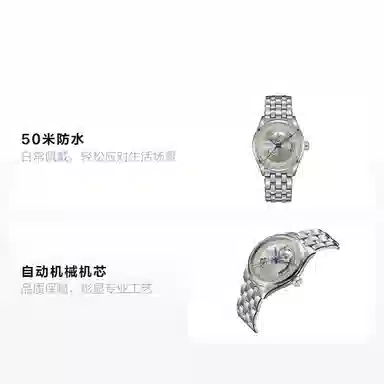 HAMILTON 50 42mm H32705121