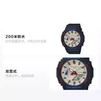 CASIOG-SHOCK GMA-S2100WT-1APR