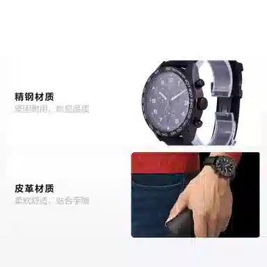 Tissot PRS 516 Quartz Black Dial