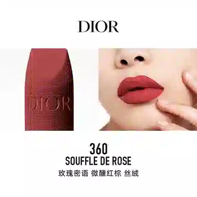 DIOR 2024 3.5g