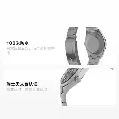 Rolex Explorer m124270-0001