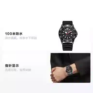 Citizen ME Series NJ0125-11E