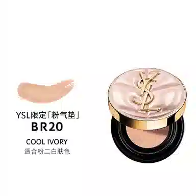 YSL Puffer Limited Edition