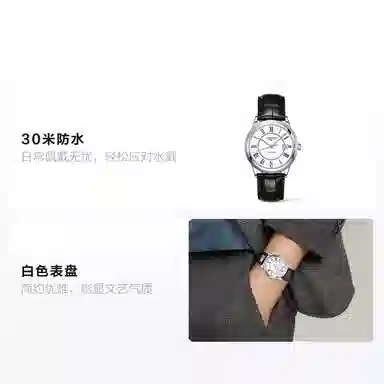 LONGINES 38.5mm L4.974.4.21.2