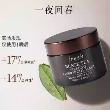 Fresh 30ml100ml100ml*2