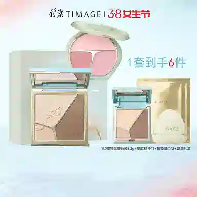彩棠 光影渐染彩妆套装 气色提亮肤色修饰肤色修饰轮廓 三色修容盘+三色胭脂盘