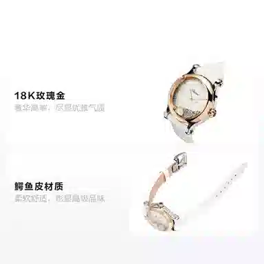 CHOPARDHAPPY SPORT 30mm K18K 278590-6005