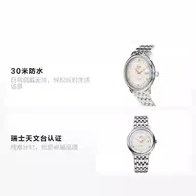 OMEGA 39.5mm 424.10.40.20.02.004